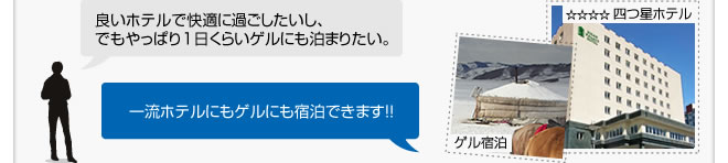 �ꗬ�z�e���ɂ��Q���ɂ��h���ł��܂�