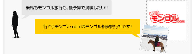 �s���������S��.com�̓����S���i�����s�Ђł�